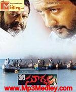 Bala 2005 song download